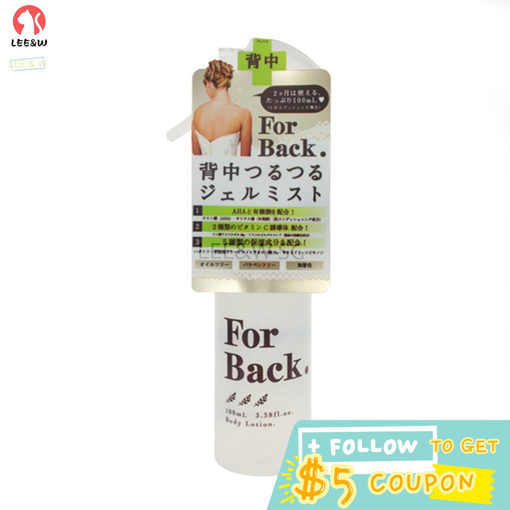 Japan Pelican For Back Acne Spray Medicated Body Lotion 100ml Made in