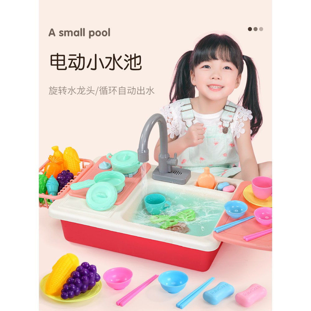 water play toys