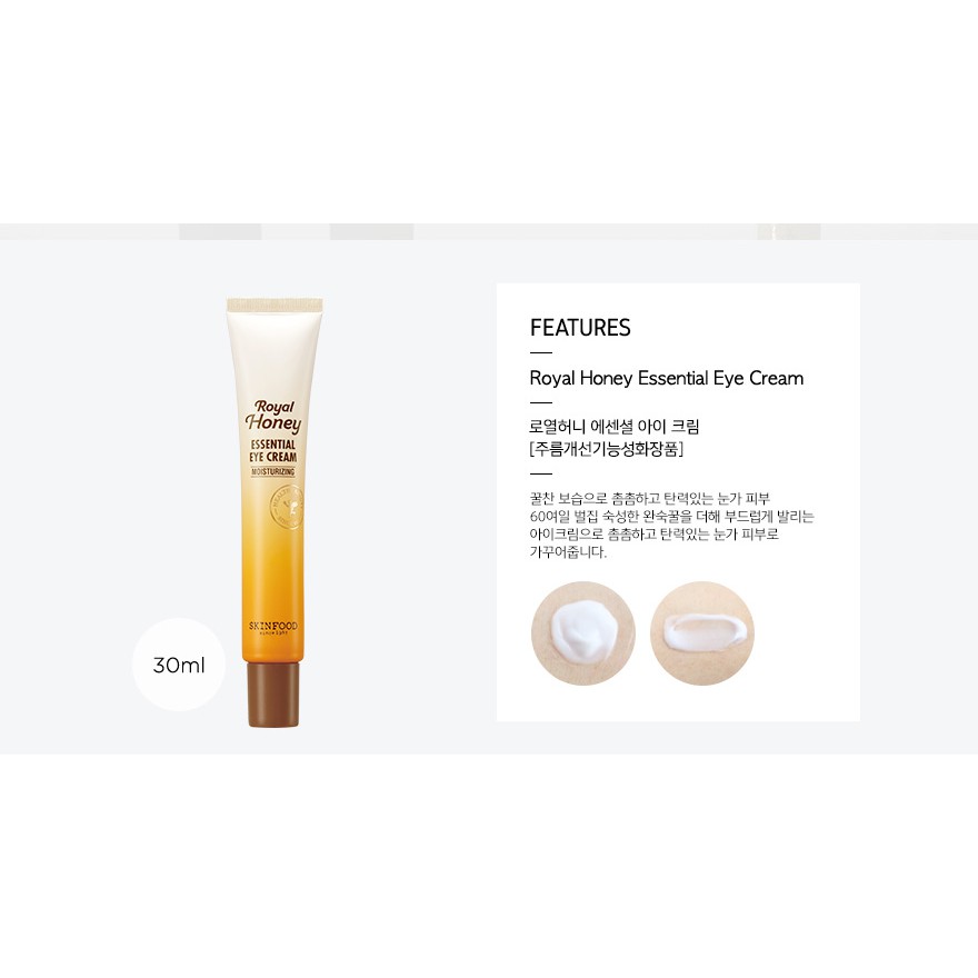 royal honey essential eye cream