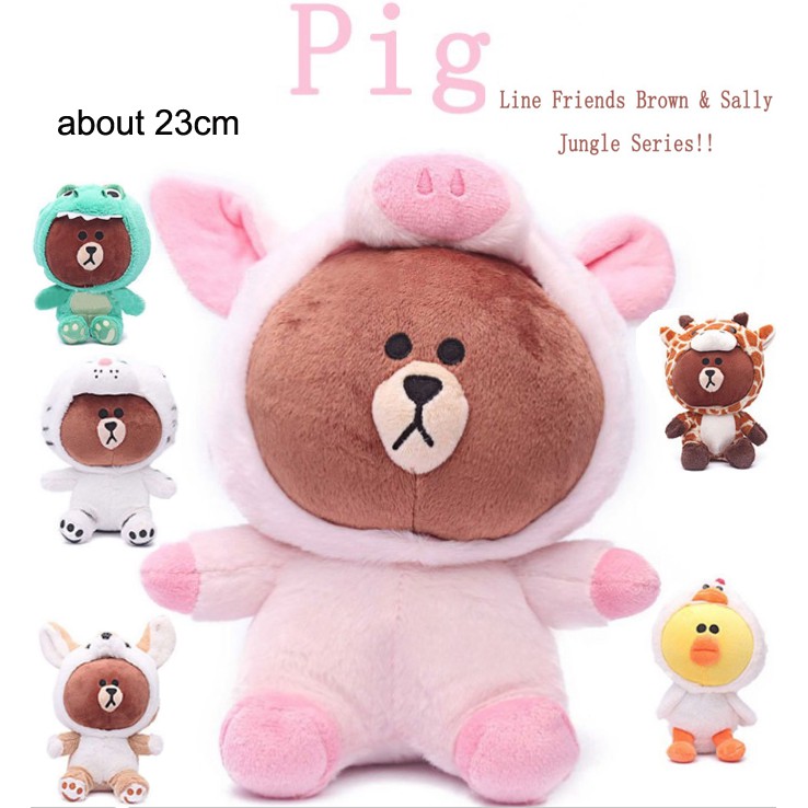 jungle brown plush doll