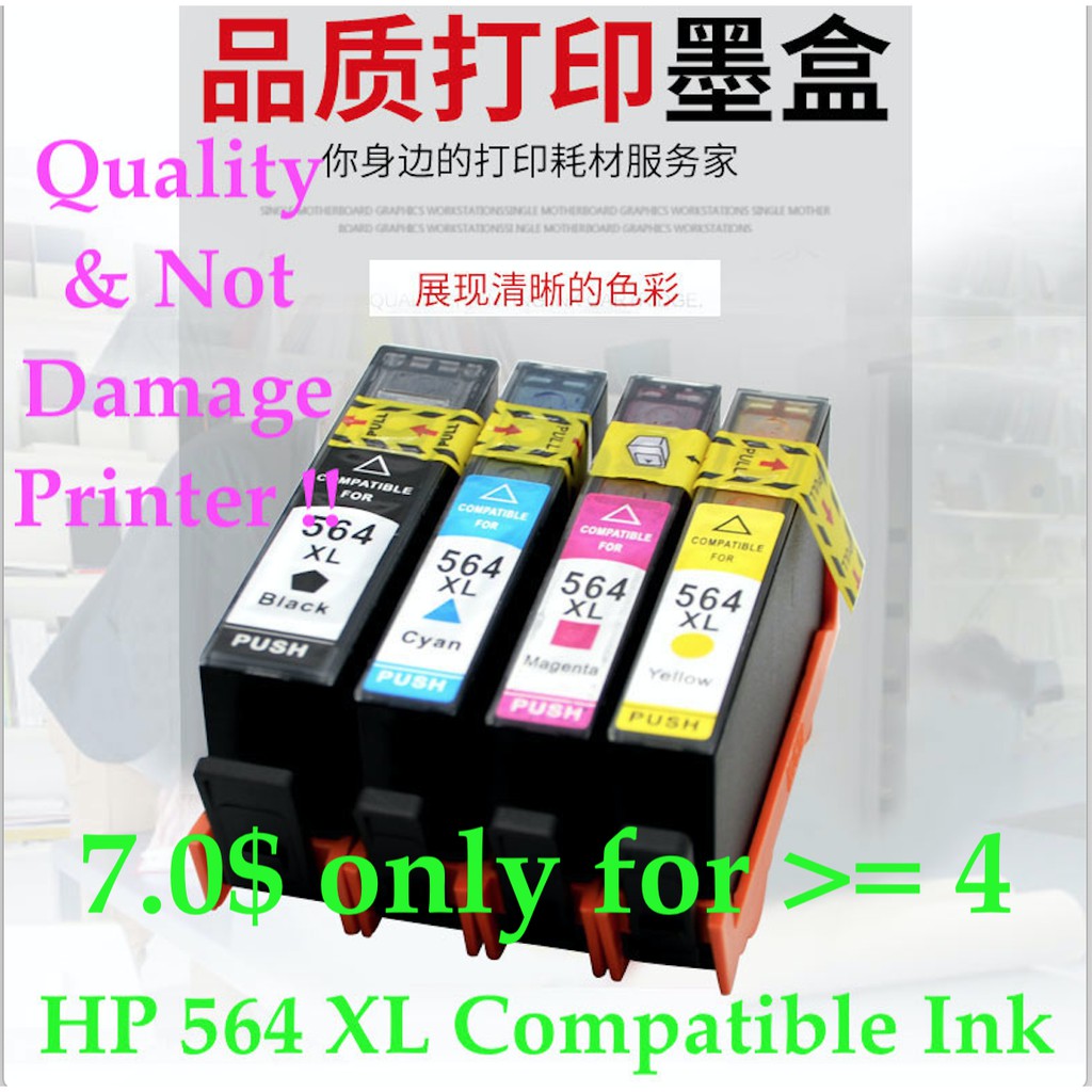 hp 204 ink