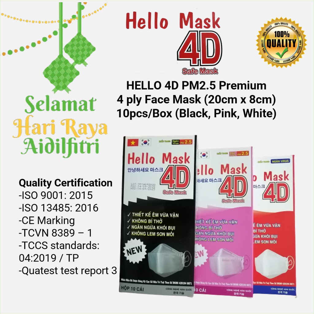 Hello 4d Premium 4 Ply Face Mask Size 20 Cm X 8 Cm Shopee Singapore