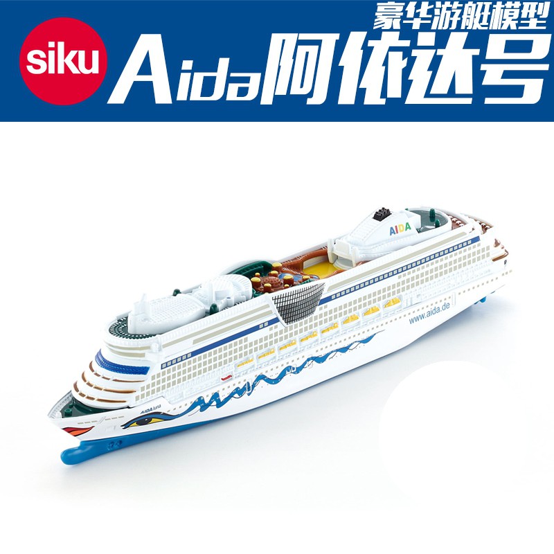 siku ship models