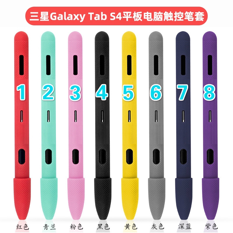 Samsung Galaxy S4 Silicone Pen Case Samsung Galaxy Tab S4 Tablet PC Pen