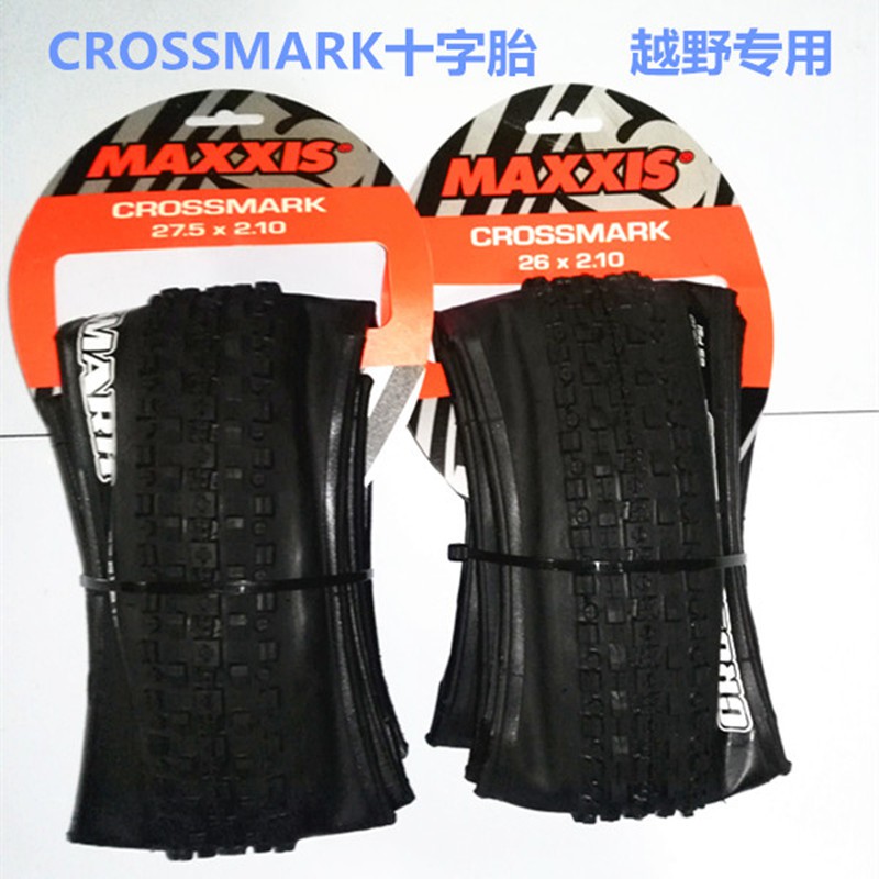 maxxis 26 1.95