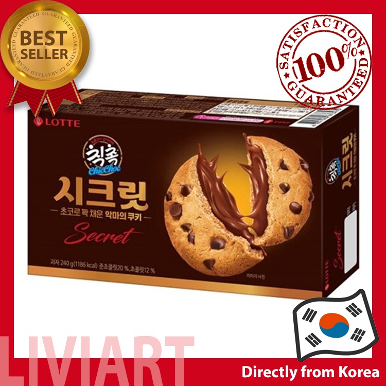 [Lotte] Chic Choc Chocolate Cookie Secret Launched in 2021 Korean Snack