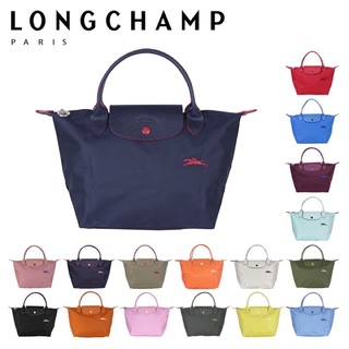Image of Longchamp Club Tote Bag (70th Anniversary Edition)