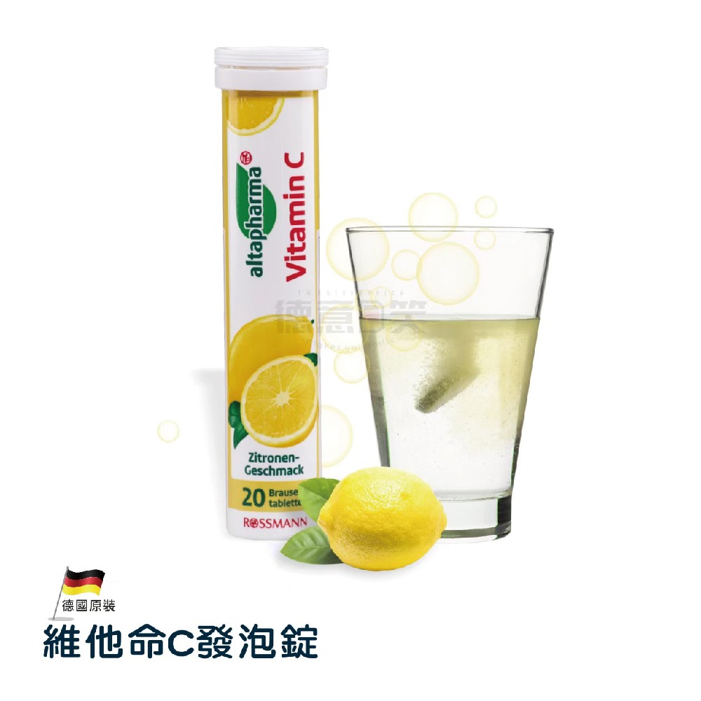 Germany Rossmann Alttaphkarma Vitamin C Effervescent Tablets Tablets Bottle Shopee Singapore