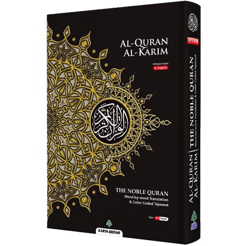 Al Quran Al Karim The Noble Quran Word By Word English Translation Medium Small Size B5 A5 Shopee Singapore