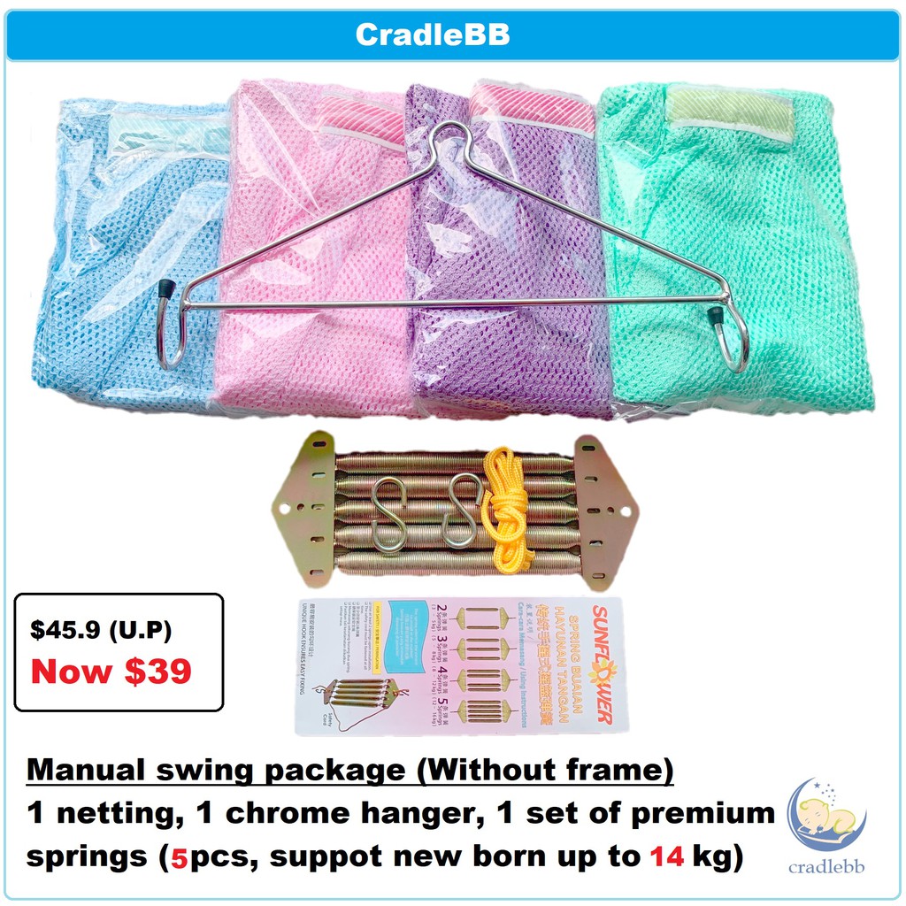Manual Cradle Hammock Yaolan Suit For Ceiling Hook 婴儿摇篮