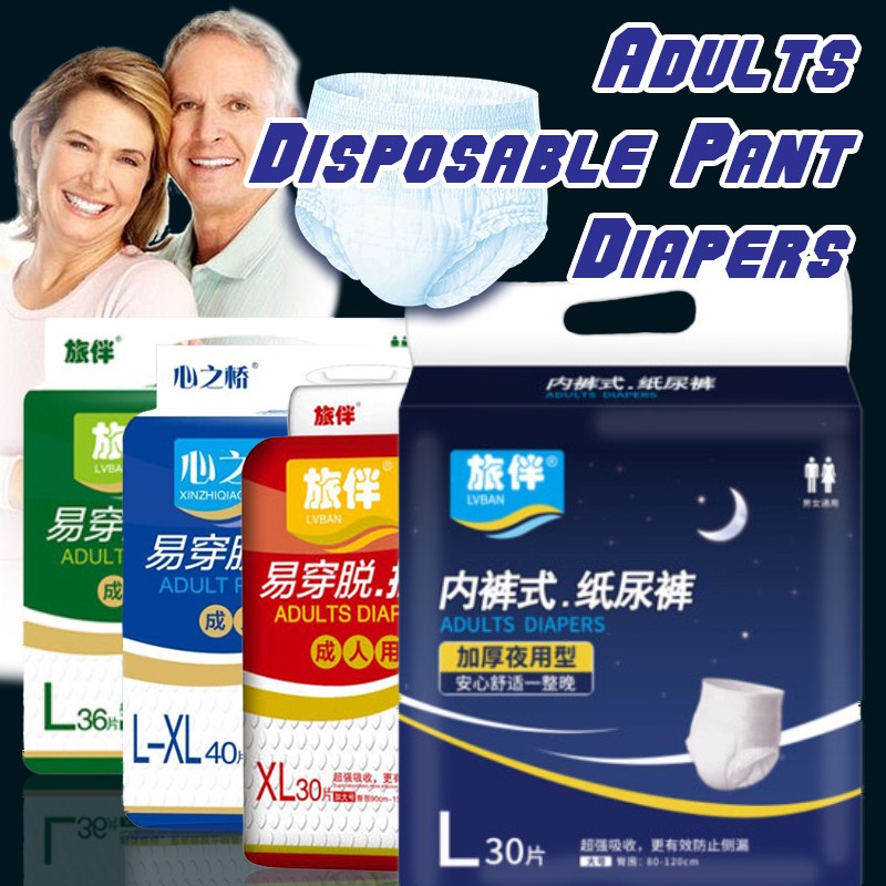 Diaper Adults LVBAN PullUp Pants Diapers for Elderly, L/T Bedridden