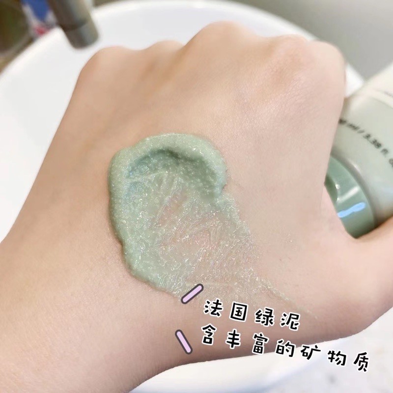 ahc french spa green mud cleanser