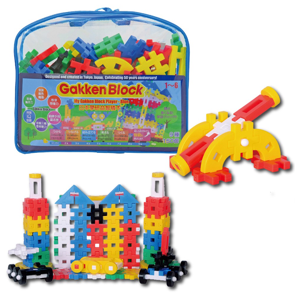 gakken blocks