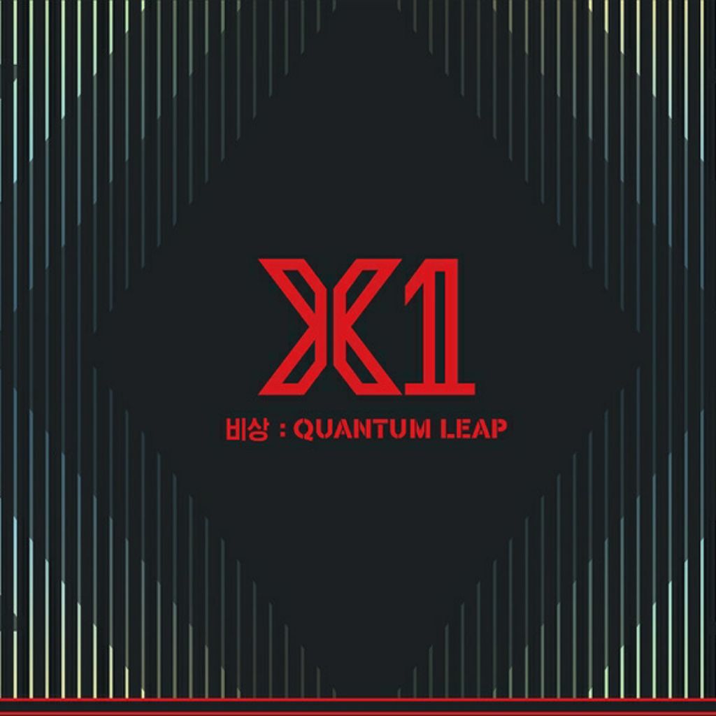 X1 Mini Album Vol1 비상 Quantum Leap Shopee Singapore 1419