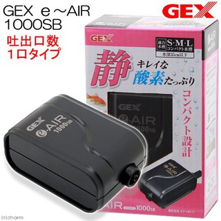 Ultra Fine Oxygen Pump For Gex E Air 1000wb Japan 1 Tap Shopee Singapore