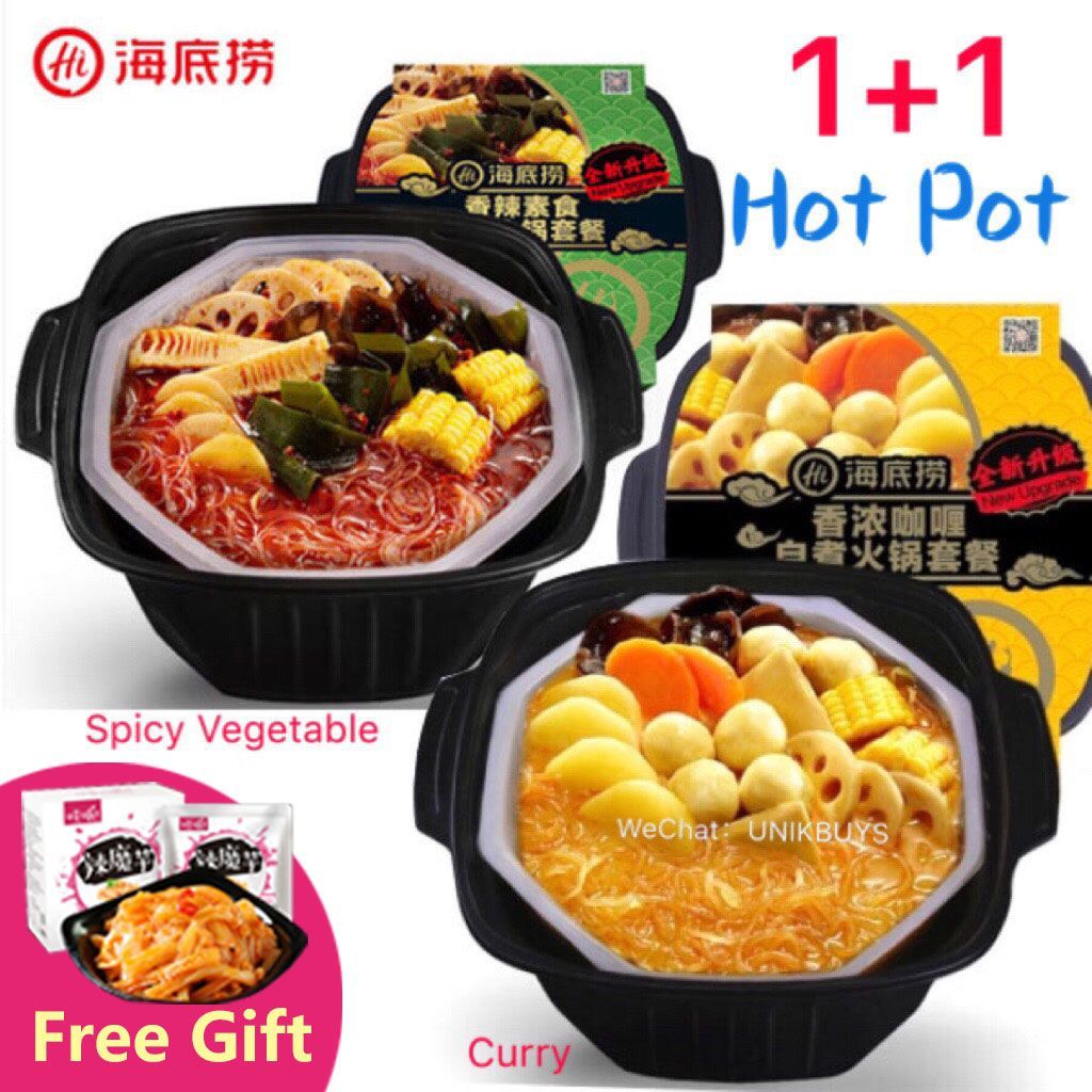 [Bundle of 2] Hai Di Lao Instant Hot Pot Bundle