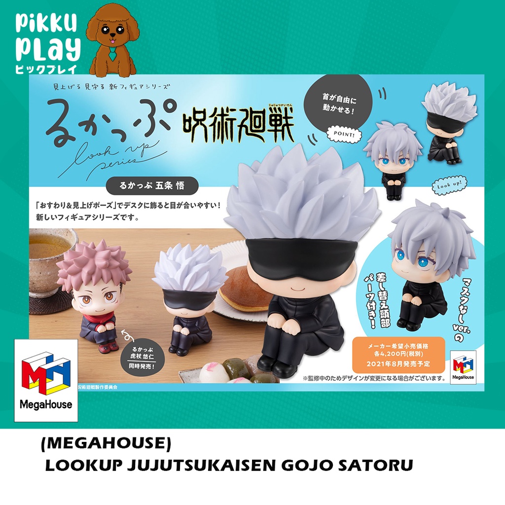 Megahouse Lookup Jujutsu Kaisen Gojo Satoru Anime Figure Look Up Gojo My Xxx Hot Girl 6859