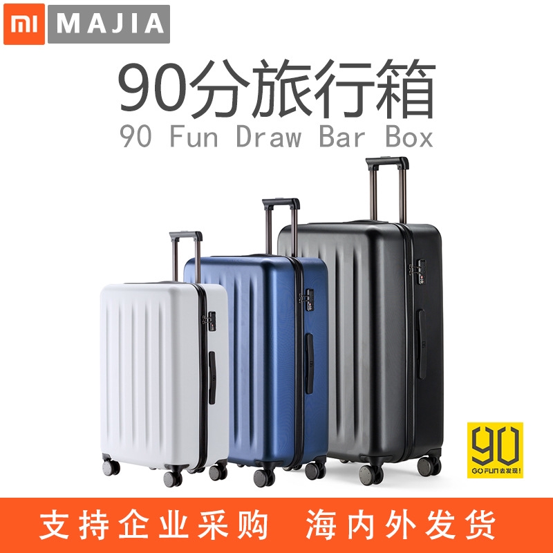 90 gofun business suitcase