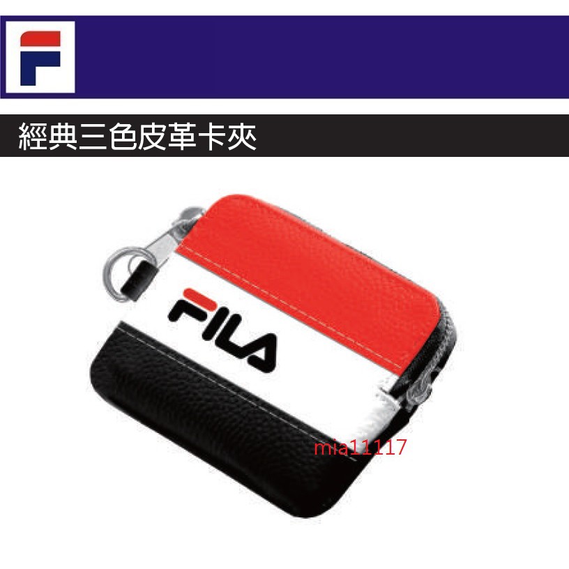 fila wallet price