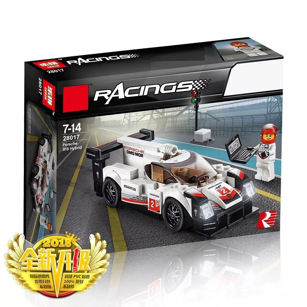 lepin porsche 919 hybrid