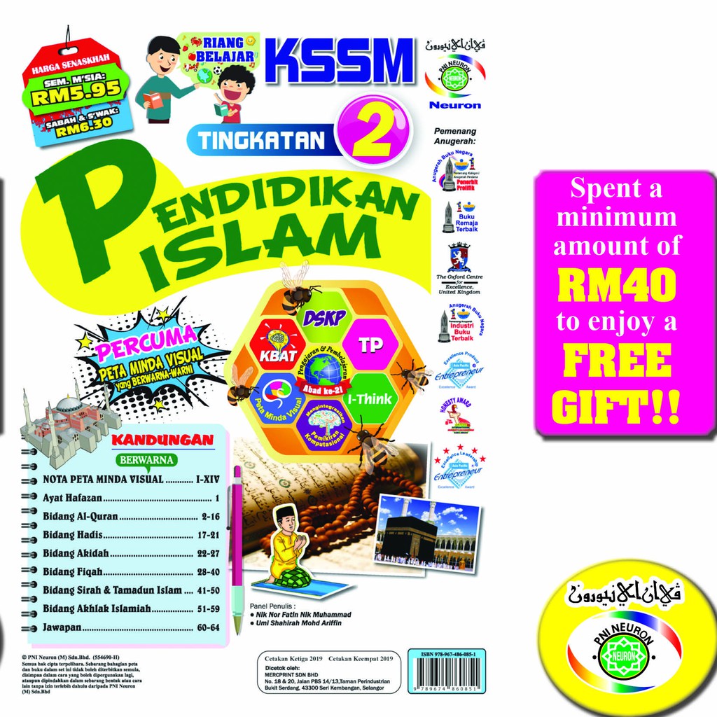 Riang Belajar Kssm Pendidikan Islam Tingkatan 2 Shopee Singapore