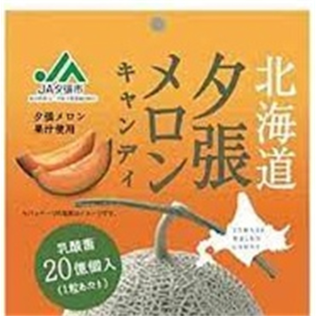 JAPAN HOKKAIDO Yubari Melon Lactobacillus Candy 65g Shopee Singapore