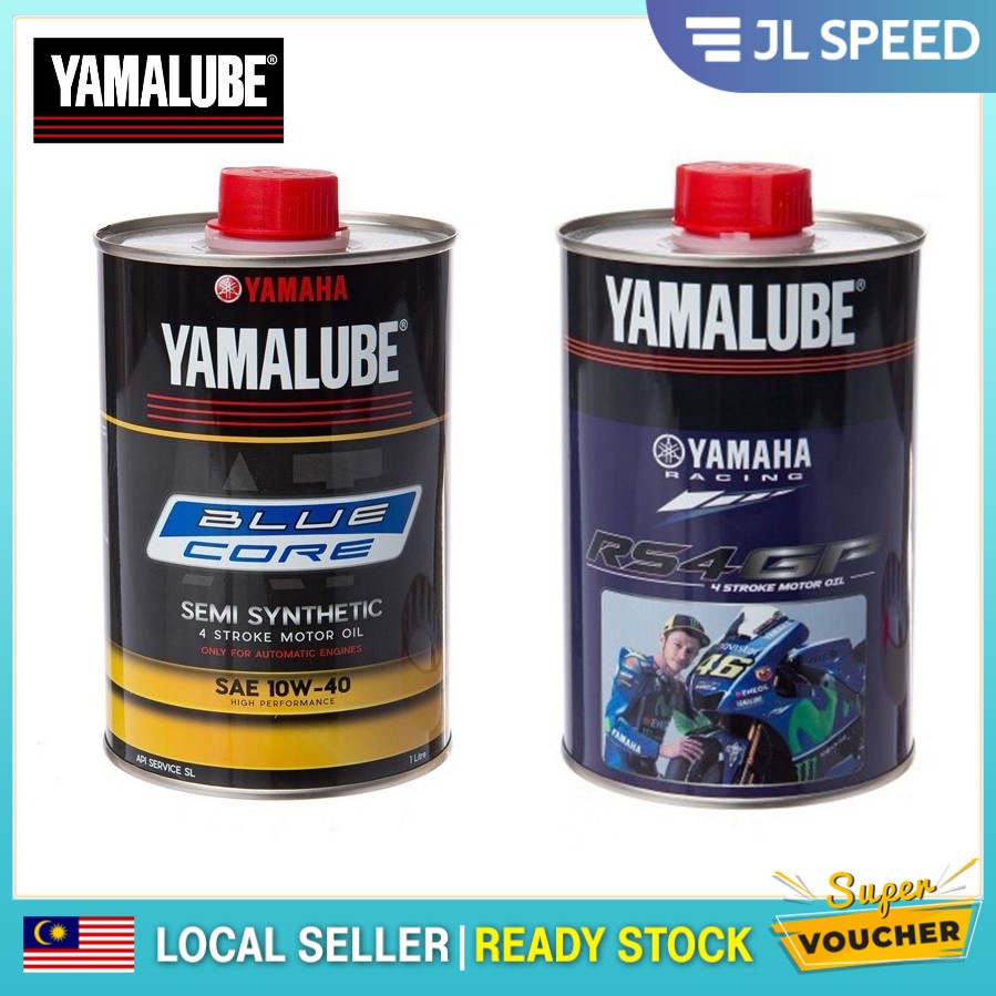 Shop Malaysia 4t Yamalube Blue Core Semi Synthetic 10w 40 4t Yamalube Rs4 Gp Rs4gp 100 Ori Original Yamalube Engine Oil Shopee Singapore