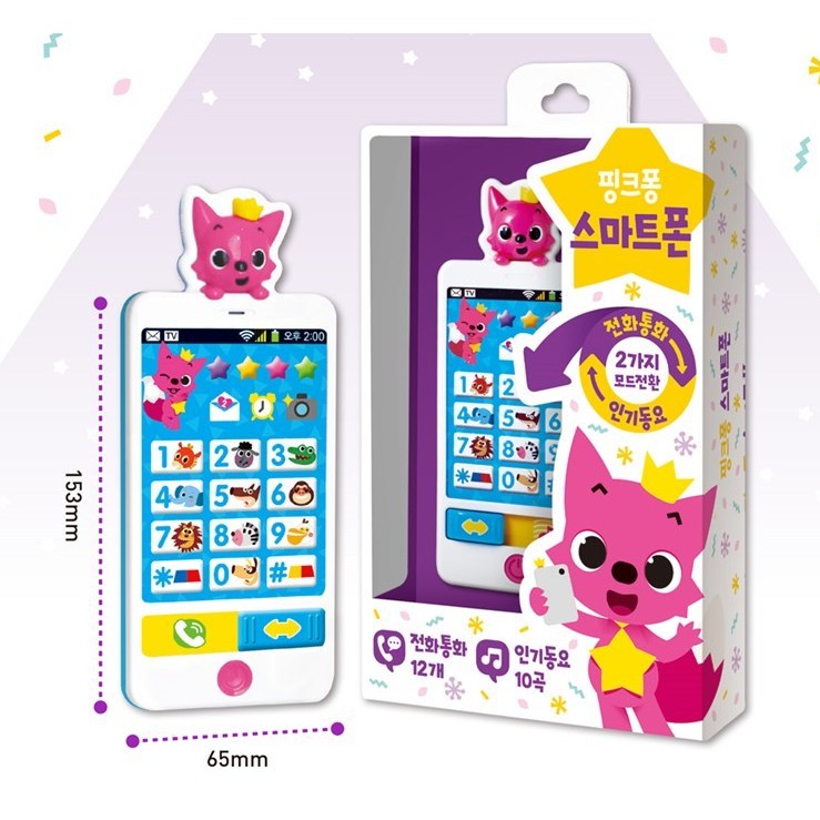 pinkfong smartphone