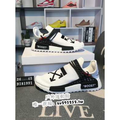 every human race shoe