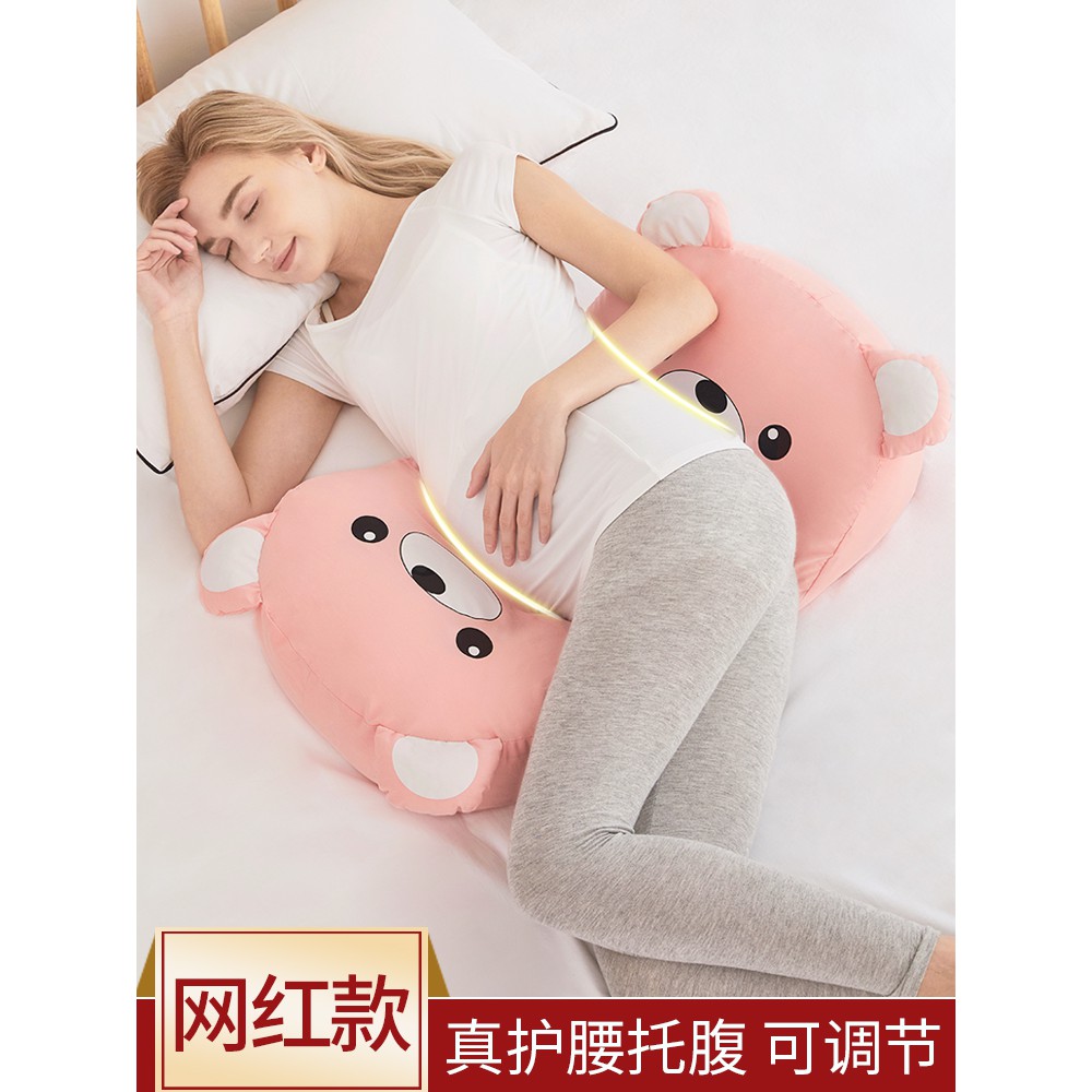 pillow during pregnancy