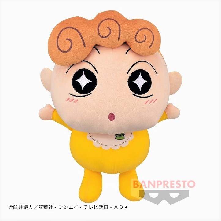 40CM Cute BIG Japan Banpresto Bandai Crayon Shin Chan Shinchan Baby
