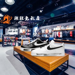 air force 1 scratch off