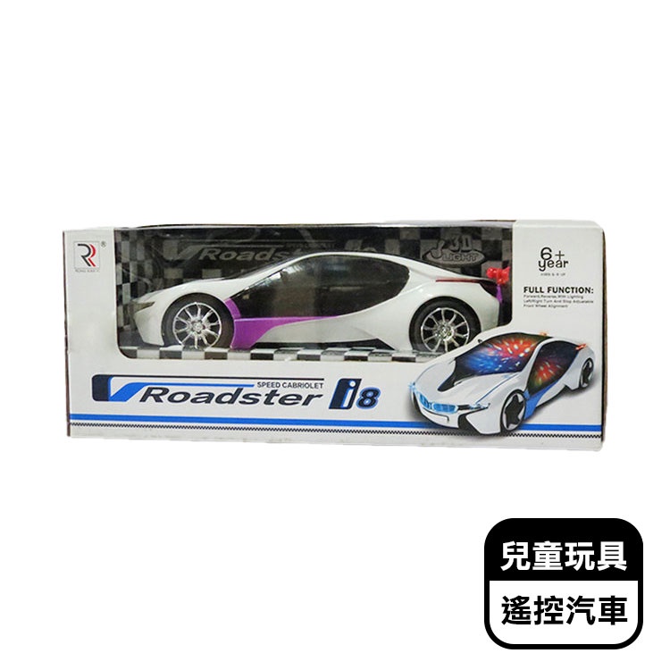 Simulation Remote Control Car067849-171 Xingyun Online Shopping Flagship Store Electric Car Children's Toy Truck Off-Road Vehicle Track Train F1 Racing High-Speed