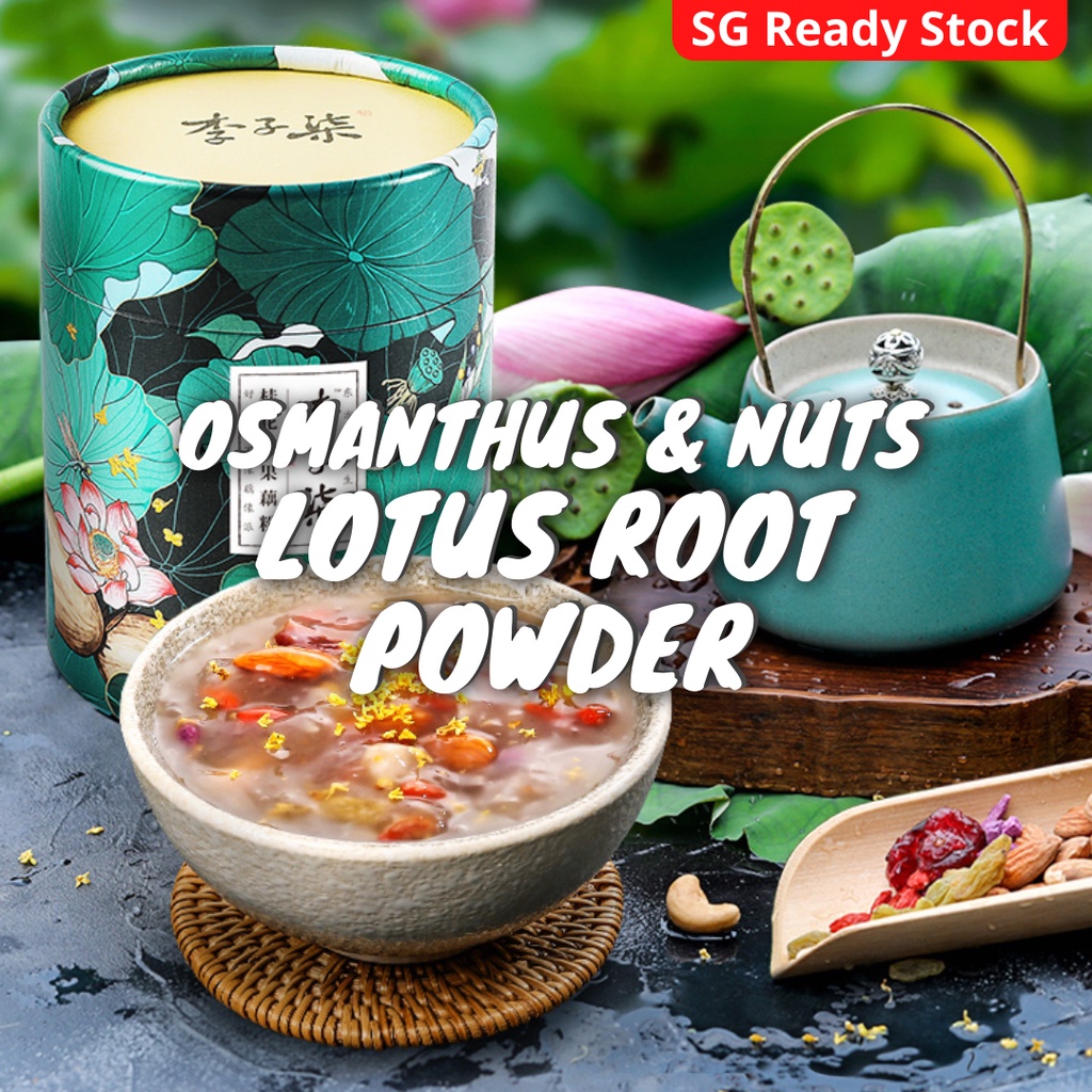 Li Zi Qi Osmanthus Nuts Lotus Root Powder Dessert350g 李子柒桂花坚果藕粉羹350g