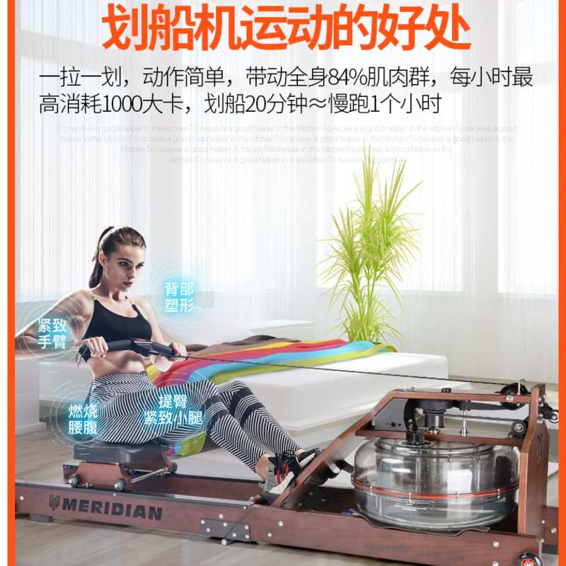 rowing machine for sale gumtree