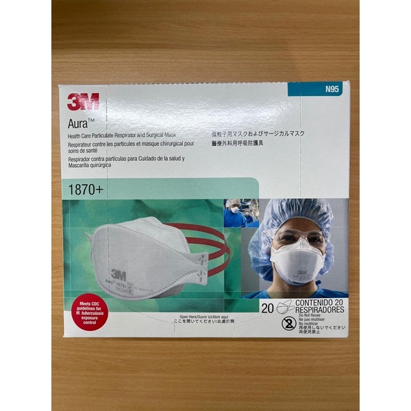 [100 Authentic] [Sealed box 20pcs] 3M 1870+ Aura N95 Health Care and
