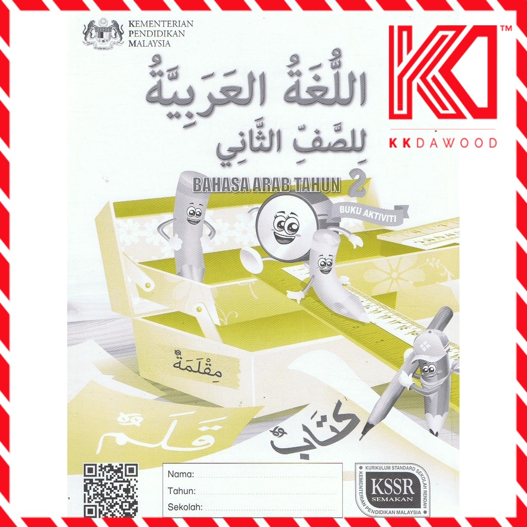 Shop Malaysia Activiti Book Text 2 Arabic Languages Shopee Singapore