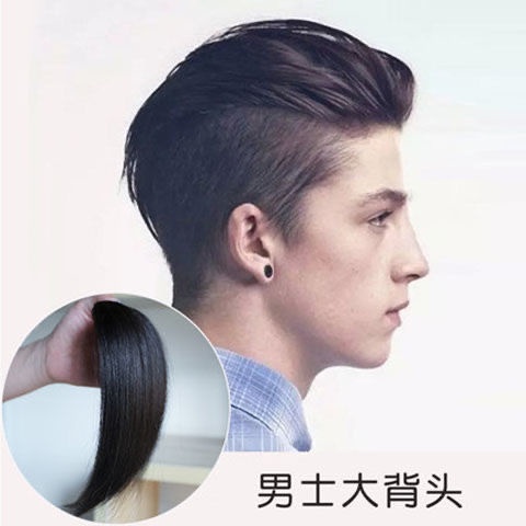 Fake Bangs Boys Cover High Forehead Wig Piece Men's Hair Additional  Hairline Sticker Head Replacement Male | Shopee Singapore