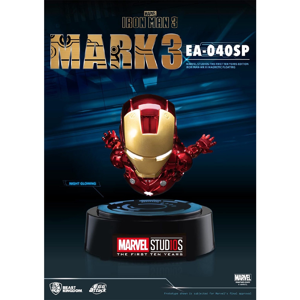 floating ironman toy for sale