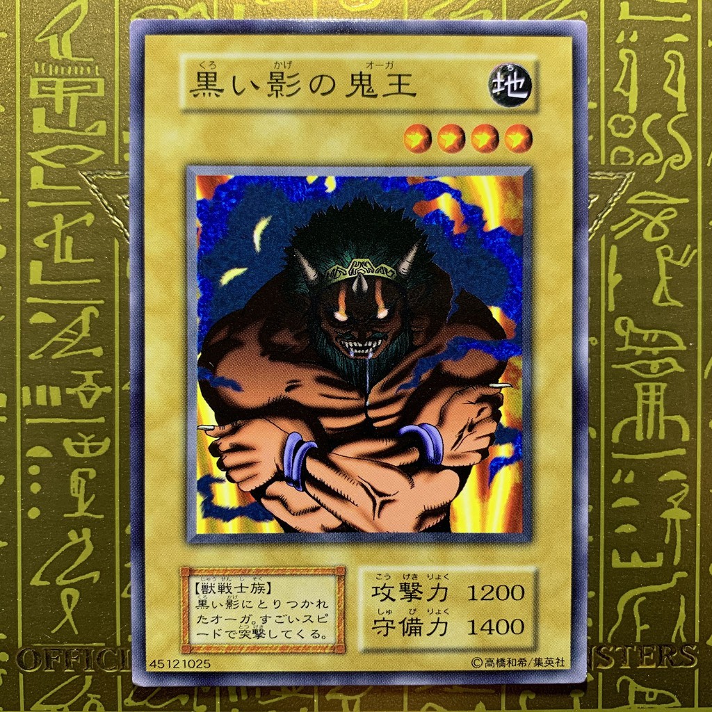 游戏王 Yugioh 初期 V4 Vol 4 Normal Rare Single Card List 2 Shopee Singapore