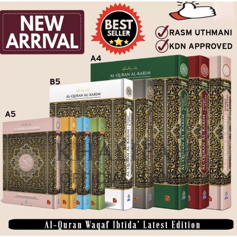 Al Quran Al Karim Disertai Waqaf Ibtida Dan Tajweed Hardcover And Softcover Shopee Singapore 5820