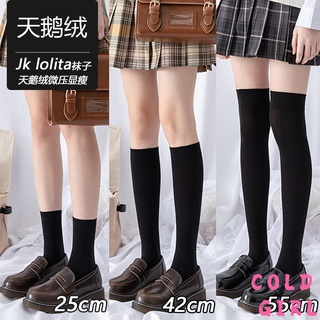 COLD GIRL*Calf Socks Jk Black and White Tube Over The Knee and Knee Socks Stockings Impermeable Velvet