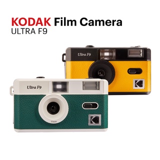 Kodak Ultra F9 Point And Shoot Film Camera Analog