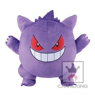 gengar stuffed animal