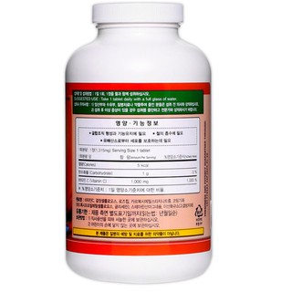 Kirkland Signature Vitamin C (1315mg x 500 tablets) Expiry ... on Kirkland's 30% Off One Item id=13229