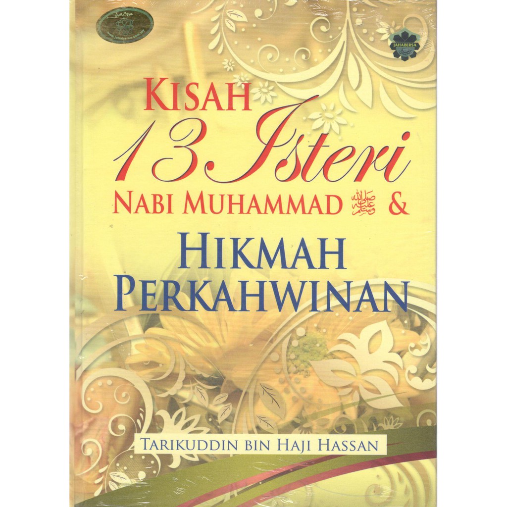Isteri Isteri Rasulullah ﷺ