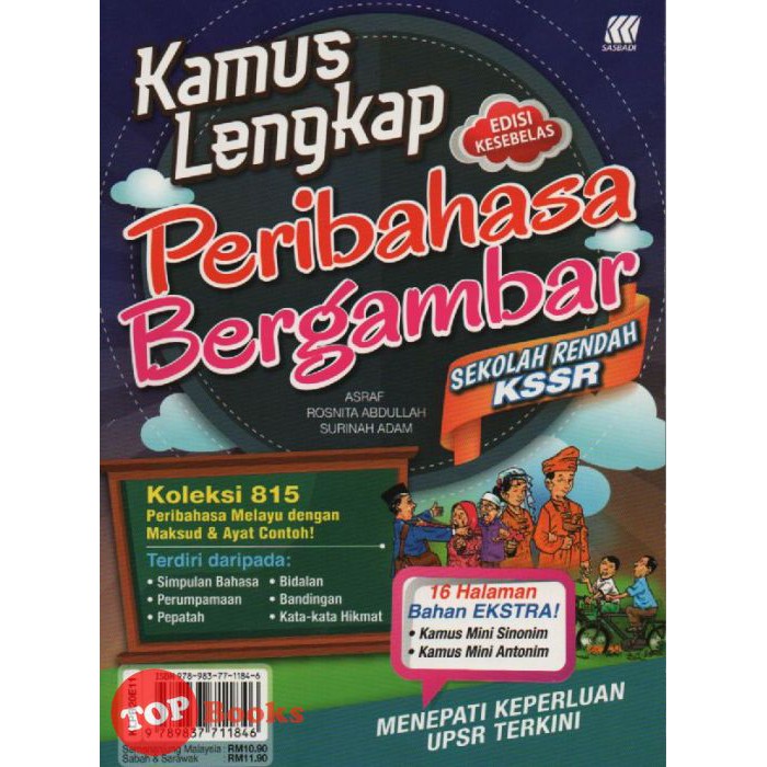 Topbooks Sasbadi Complete Dictionary Of Image Flavors 11th Edition Low School Kssr Shopee Singapore