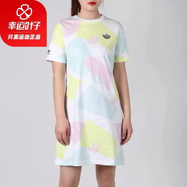 graphic dress adidas