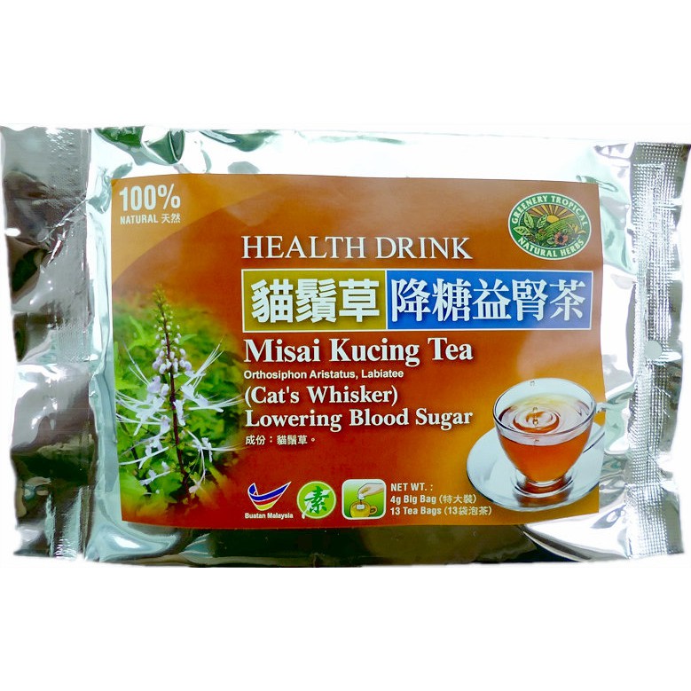 Simply Natural Organic Misai Kucing Cat Whisker Tea 16x3g Organic Delivery By Zenxin
