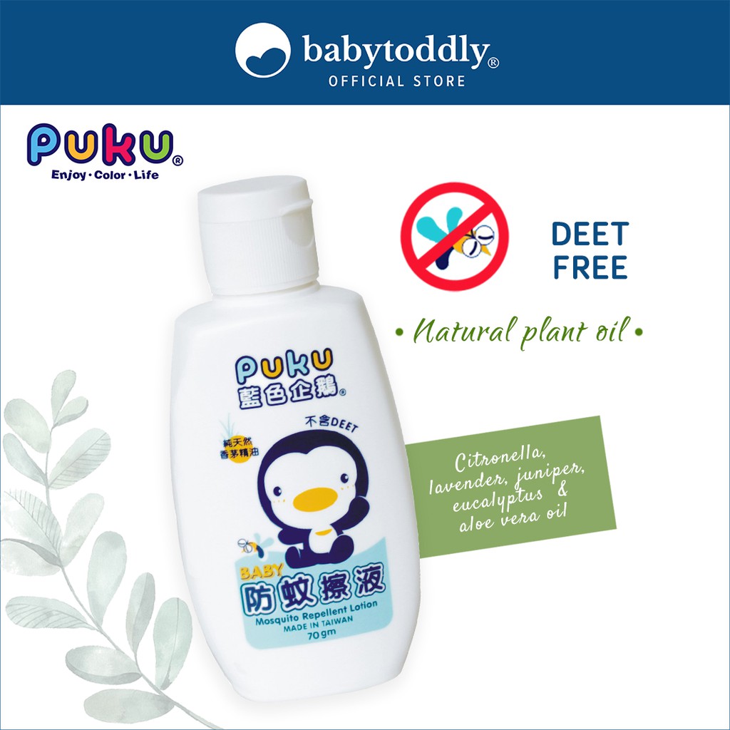 Puku Mosquito Repellent Lotion Deet Free 70g Shopee Singapore